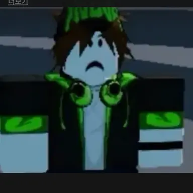 Profile image of Koru