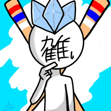 Profile image of 氷虎