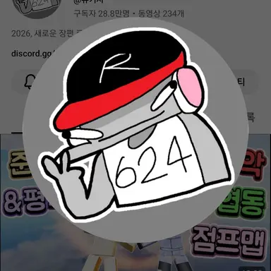 Profile image of 유기사