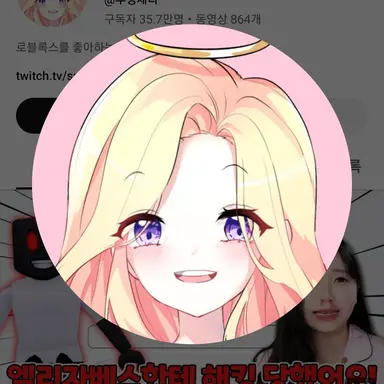 Profile image of 푸딩