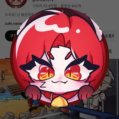 Profile image of 또이