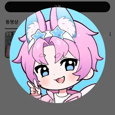 Profile image of 밥풀이