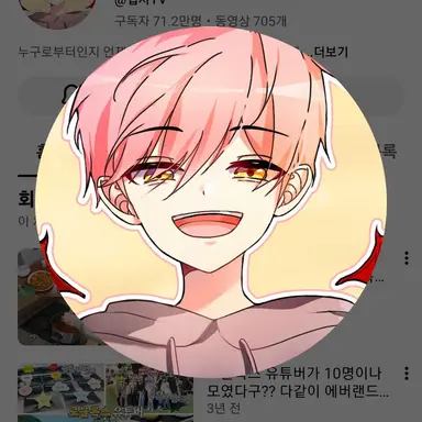 Profile image of 집사