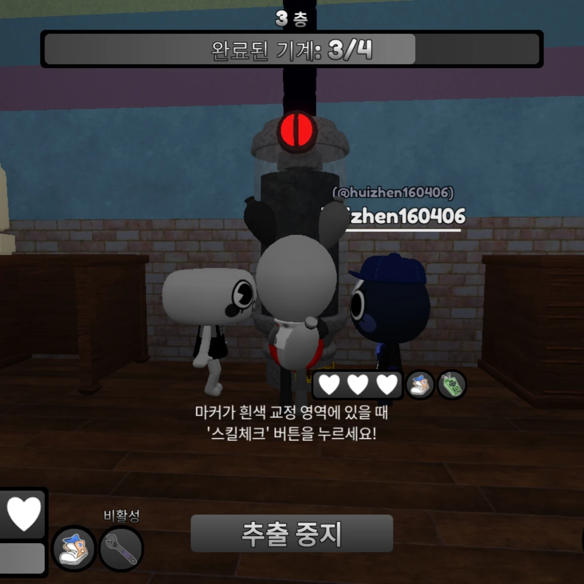 댄디의세계 유치원