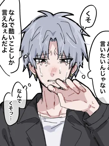 xoxo_crash의 You're Such a Tsundere, Noura