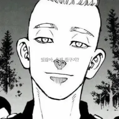 Profile image of 무토 야스히로