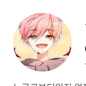 대저택 맴버랑 MT