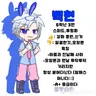 캐릭터 프로필 이미지