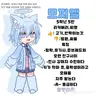 캐릭터 프로필 이미지