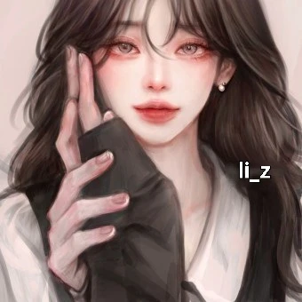 유 아라