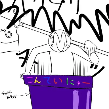 Profile image of 太陽