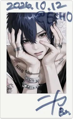 Profile image of 仁禾