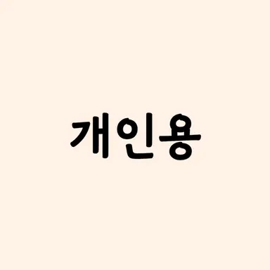 Profile image of 박이성