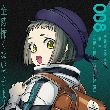 Profile image of 아마네