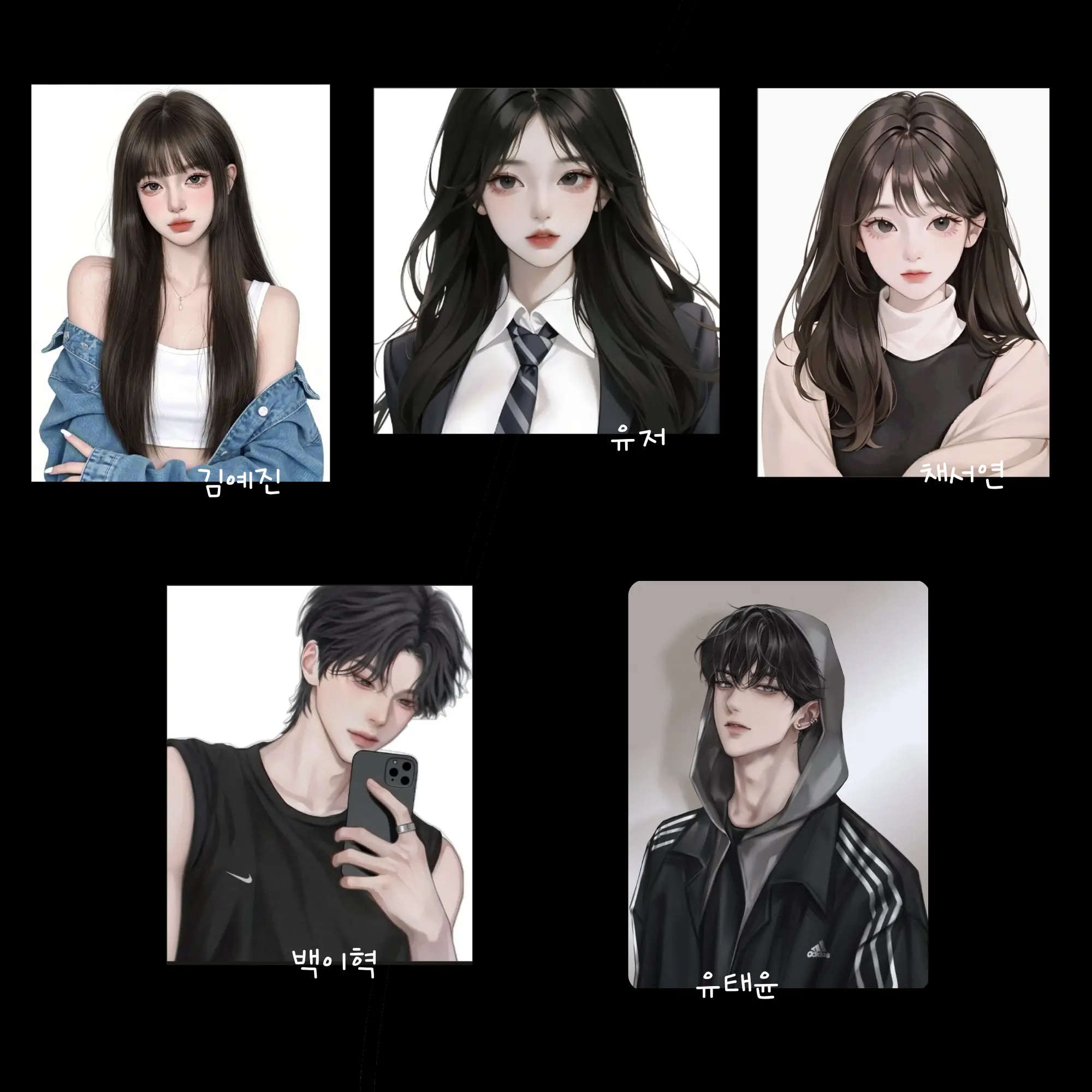 BouncySheet0530의 남녀무리 (2