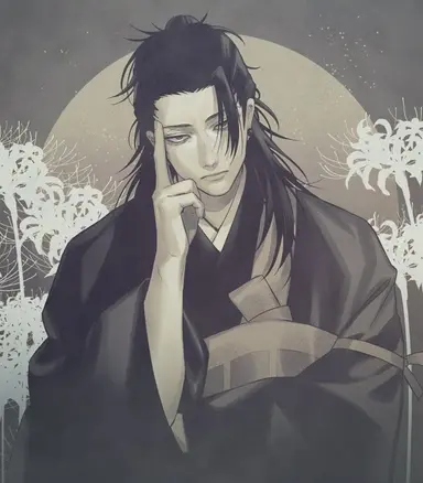 Profile image of 게토 스구루