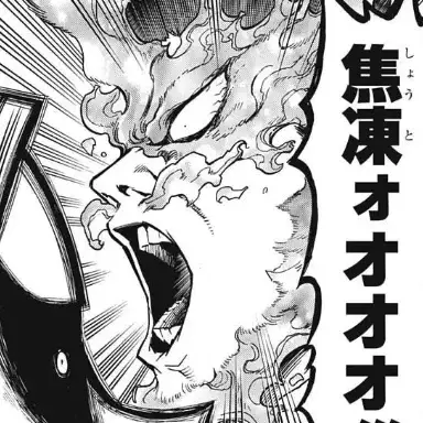Profile image of エンデヴァー