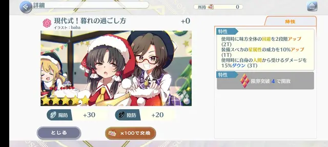 Profile image of 霊夢
