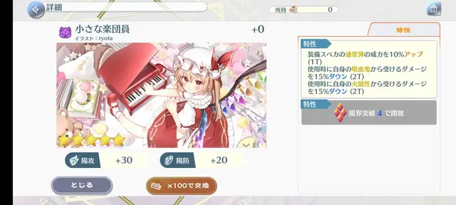 Profile image of フラン