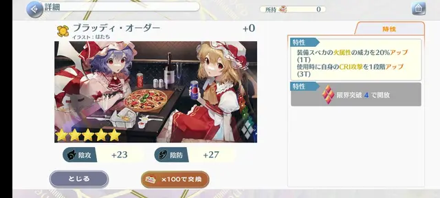 Profile image of フラン