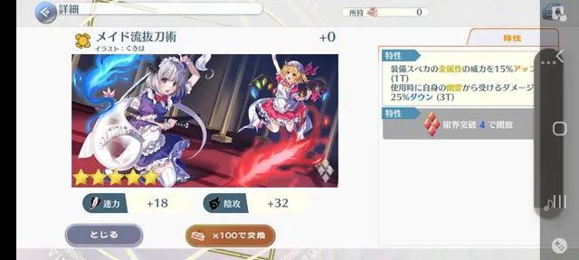 Profile image of フラン