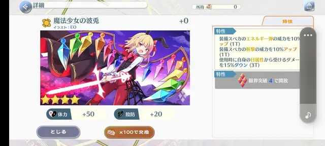 Profile image of 플랑