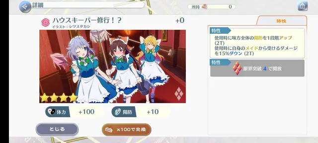 Profile image of 魔理沙