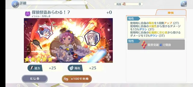 Profile image of さとり
