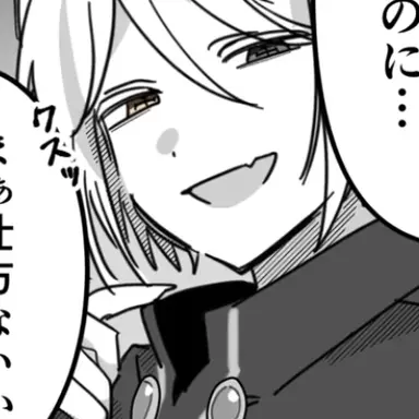 Profile image of ルカ