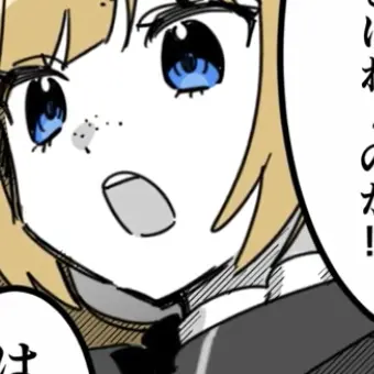 Profile image of リリア