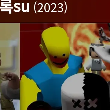 Profile image of 김뉴비 _어른_