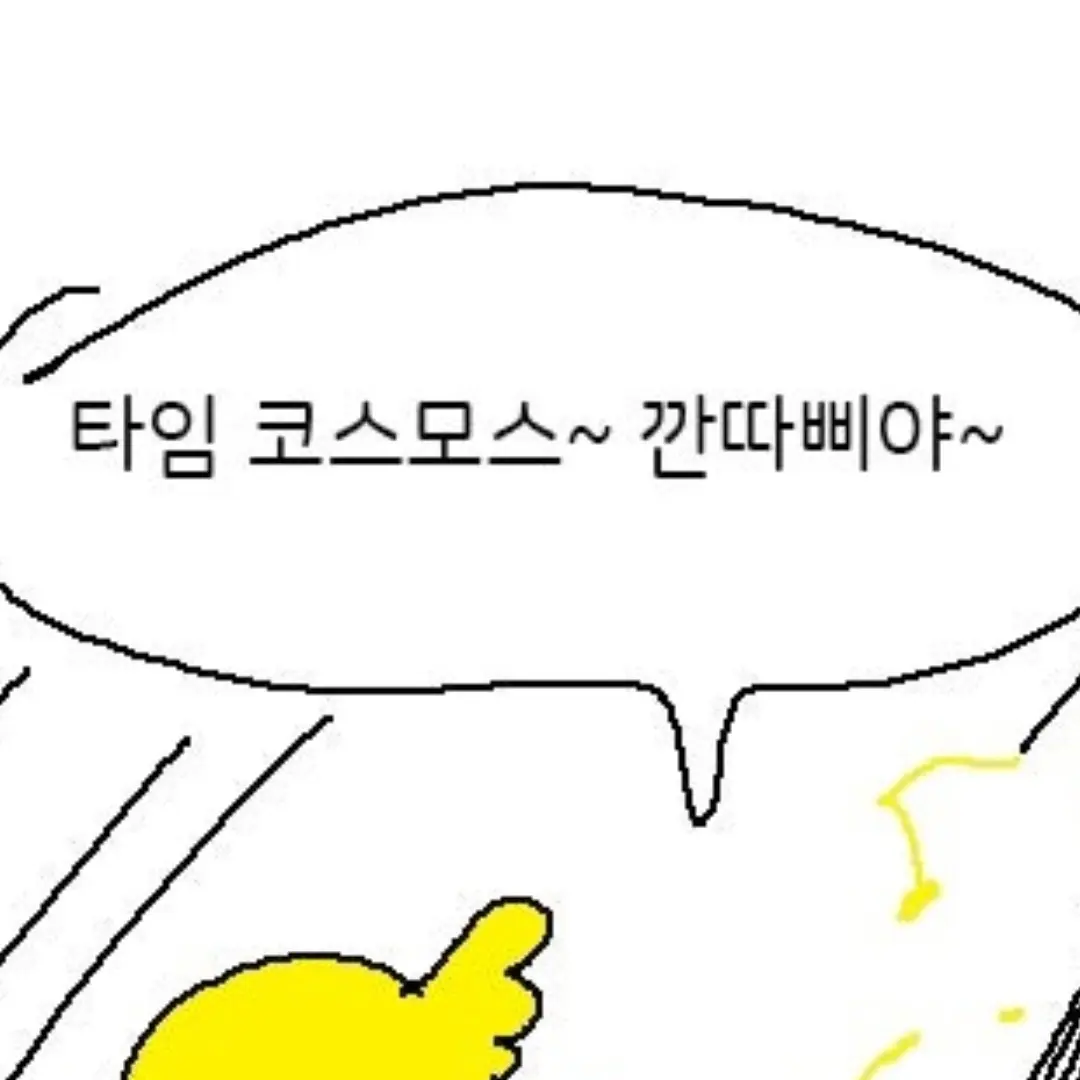 NosyStork0150의 3•1절 픽셀리 팝업스토어🇰🇷..