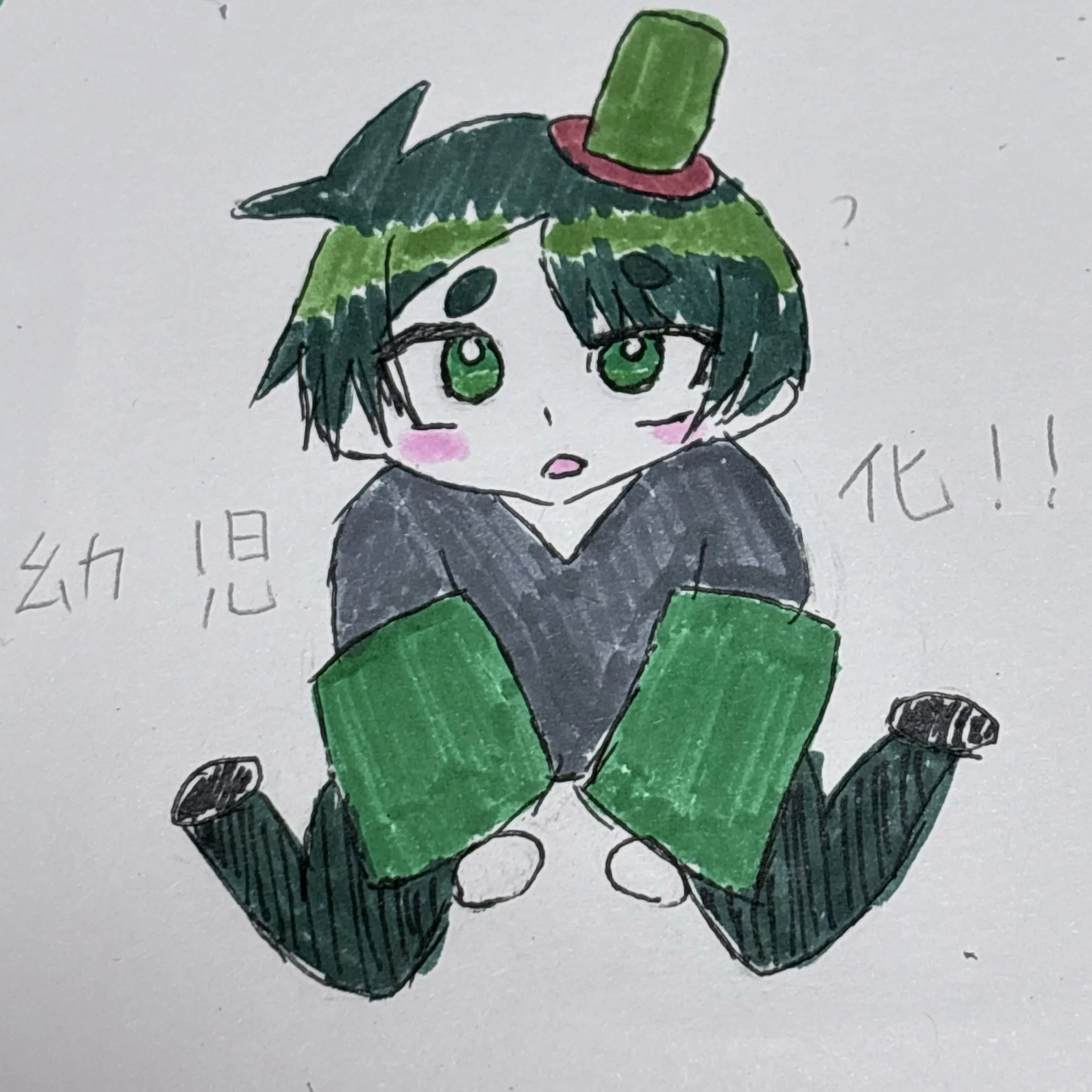 tsumiki2579의 ルームメイトが幼児化？！