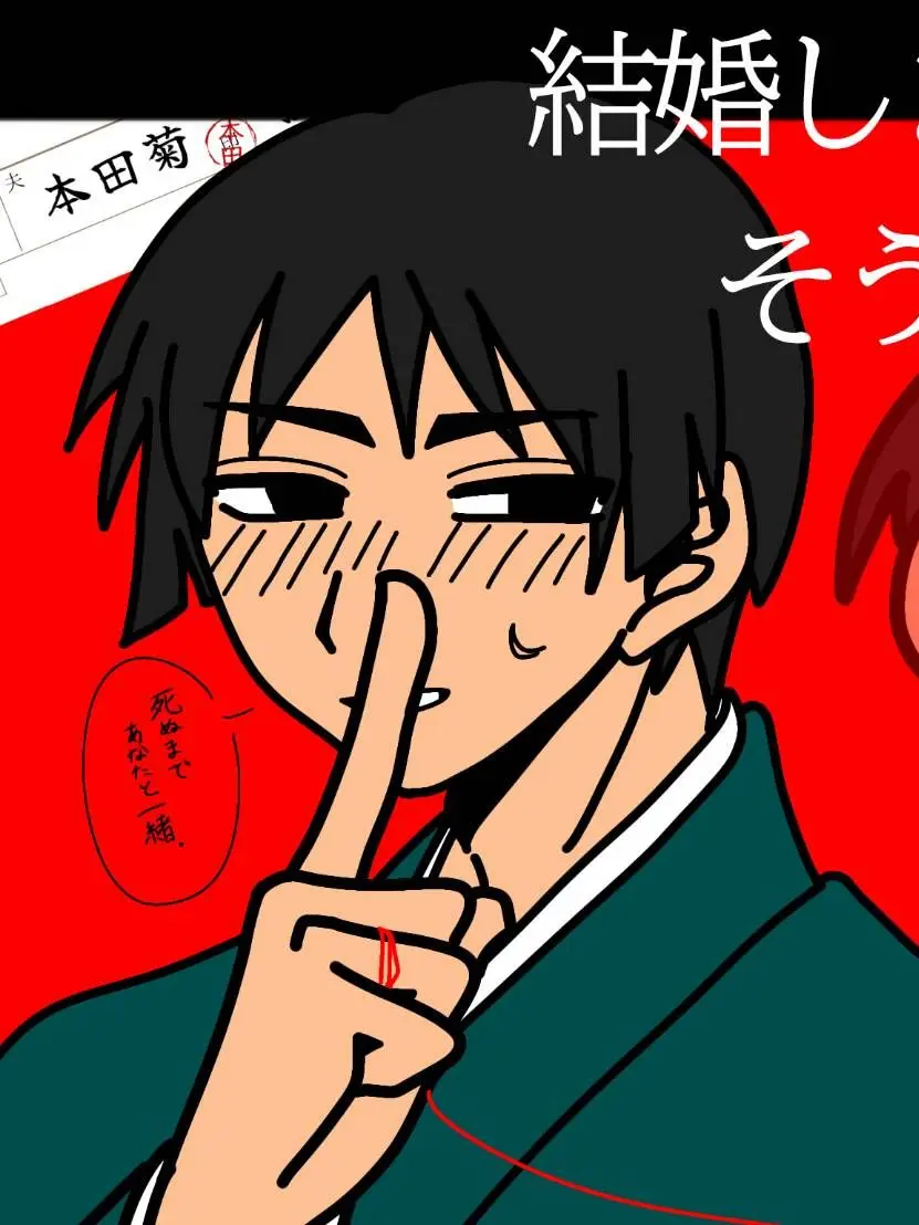 BroadFossa6113의 どうして堕ちてくれないんですか？