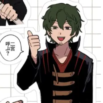 Profile image of 太刀川慶