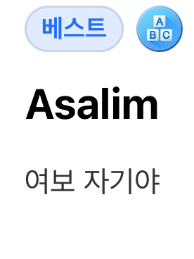 H 대표 이미지