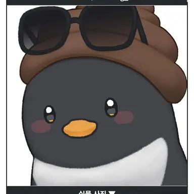 Profile image of 핑구