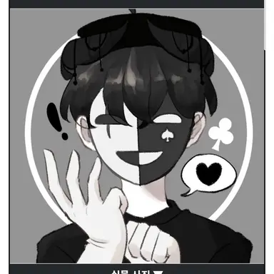 Profile image of 채스터