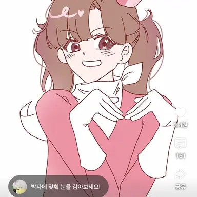 Profile image of 아름