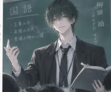Profile image of 柳田　珀