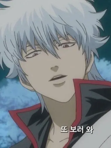 Kanenimnosegakayo의 뱀파이어어님