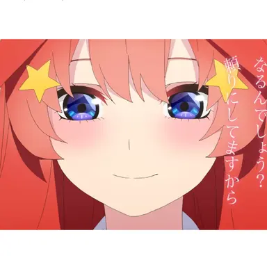 Profile image of 中野五月