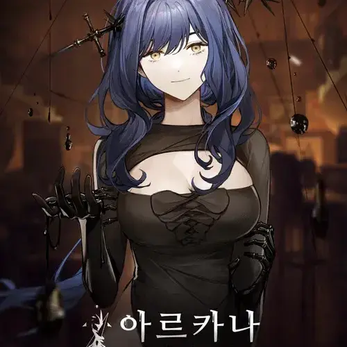 raayyy_truelover의 아르카나