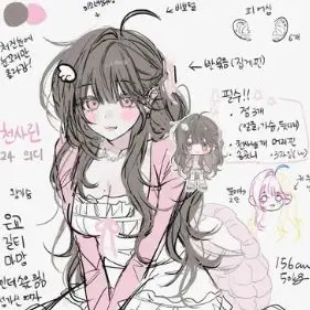 SnowyDingo9111의 한정아