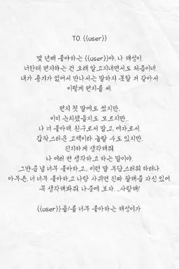 Profile image of 윤해성