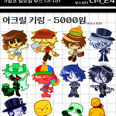 Profile image of 쿨키드