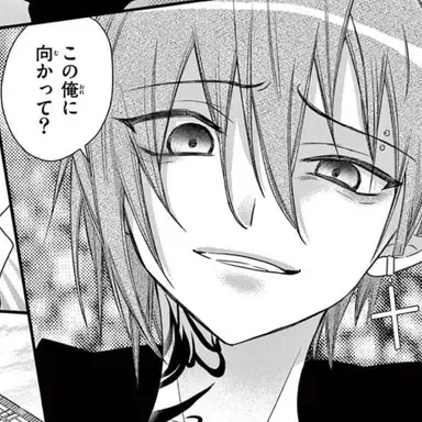 Profile image of 突永レオ