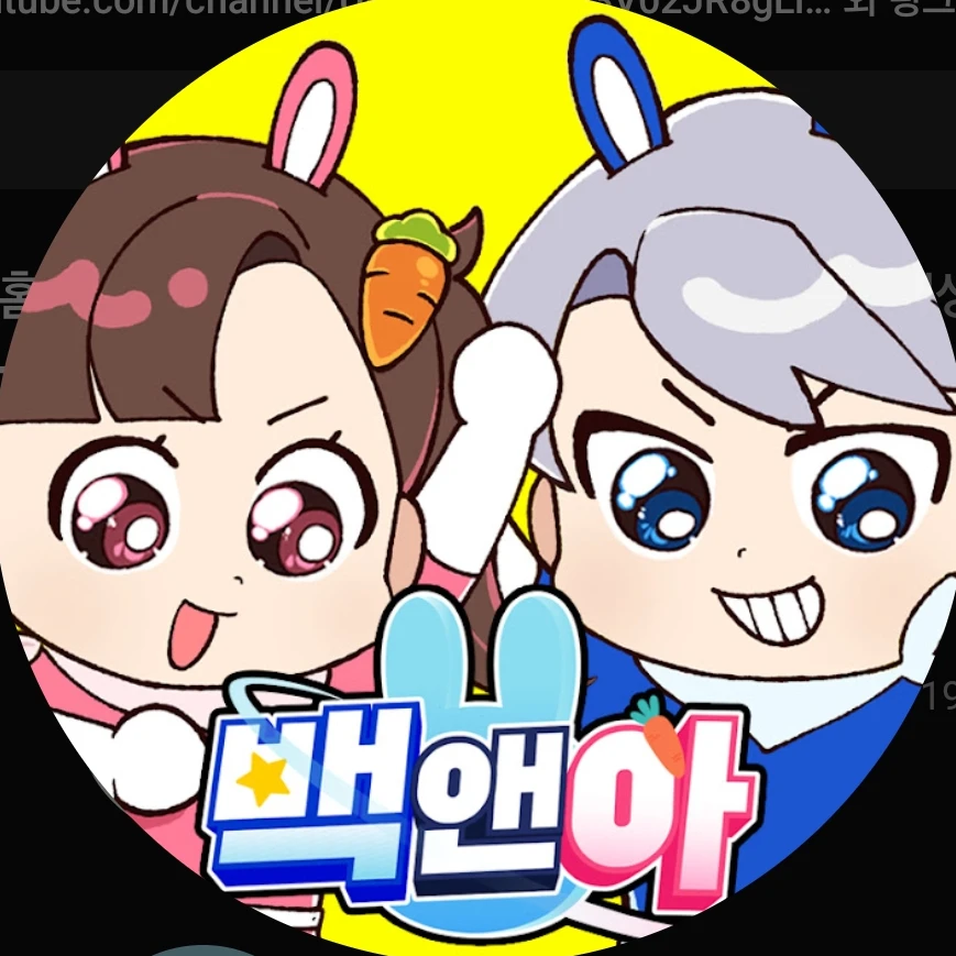 고고프랜즈 학교