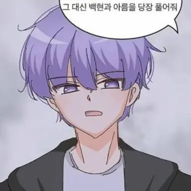 Profile image of 평학