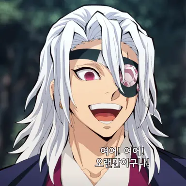 Profile image of 우즈이 텐겐